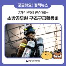 부강행정사무소 이미지