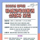 칠곡농업협동조합 이미지