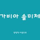 상업용 63 이미지