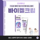 소망주차장약국 이미지