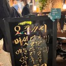 춘천항아리철판닭갈비 막국수 이미지