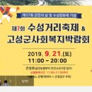 설악산승혜네벌꿀 이미지