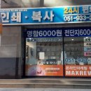 프린트잇울산 이미지