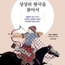 지구사 이미지