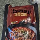짬뽕만리 - 19058 | 만리 짬뽕밀키트 만리의 교동짬뽕밀키트 내돈내산후기