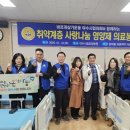 여수시립요양병원 이미지