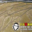 동영천IC주유소 이미지