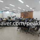 남양읍 행정복지센터 대회의실 이미지