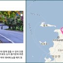 진산천 이미지