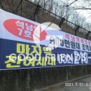 조은친구 네이버블로그