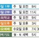 표선교회 이미지