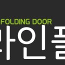 명수카센타 이미지