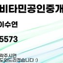 오송대광비타민공인중개사사무소 이미지