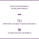 브라이트이스트