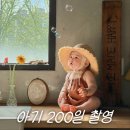 평택1로 | 마틴스쇼룸본점 200일촬영 스튜디어추천 후기 촬영꿀팁