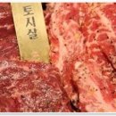 맛집 탐방기: 압구정화로구이 응암점, 은평구의 숨은 보석