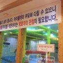 서울24시감자탕해장국 이미지