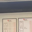 연덕갈비