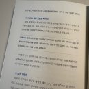 코딩으로 떠나는 역사 여행 | 디지털 메타버스 외교관 14기 미션 4단계 - 내가 기획하고 성취하는 위대한 미션