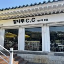 카페감 - 시흥시 목감남서로 9-33 | 카페감