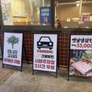 시흥야채상회
