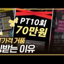 트루머슬짐 이미지