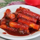빨간떡볶이&빨간김밥 이미지