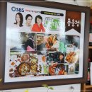 남해생선구이 - 의정부시 | 남해생선구이
