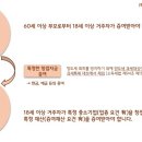 세무사공태호세무사무소 이미지