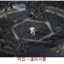홀리선데이