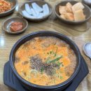 조성옥감자탕
