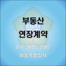 청암행정사사무소 이미지