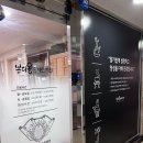 남현한의원 이미지