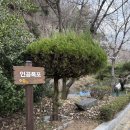 구미곤충산업농장 | 구미 근교 숲 산책 데이트 코스 추천! 구미수목원_세아자연휴양림