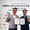 올림픽선수촌스포츠센타 이미지