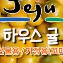 승환농장 이미지