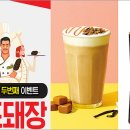대박식품 이미지