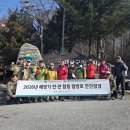 소백산국립공원 북부사무소 충청타임즈