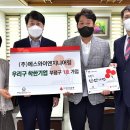 에스와이엔지니어링 - 천안시 서북구 불당25로 226 | 에스와이엔지니어링