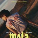 <경계에 서다> 이미지