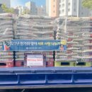 제이마트 - 이천시 영창로173번길 1 | 제이마트