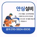 대전 둔산 해가든 센트럴파크 | [공지] 대전 둔산 해가든 센트럴파크 아파트 싱크대 막힘 해결