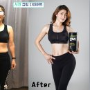살빠지는 점핑 다이어트