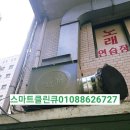 신데렐라노래연습장 이미지
