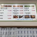 생선마을 이미지