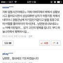 부산서 아파트 화재…4명 사망·6명 이송(종합) (+일가족참사..) 이미지