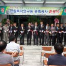 오향1리 충청신문