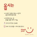 제이로리에