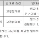 (주)코람코에너지플러스위탁관리부동산투자회사 이미지