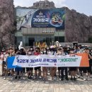김해시청소년수련관 이미지
